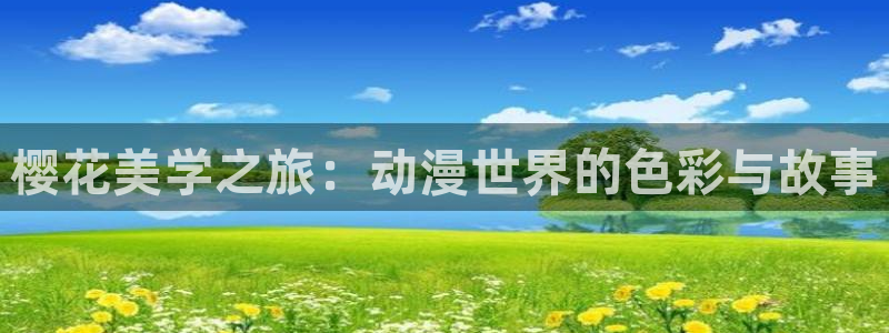 囧次元在线看