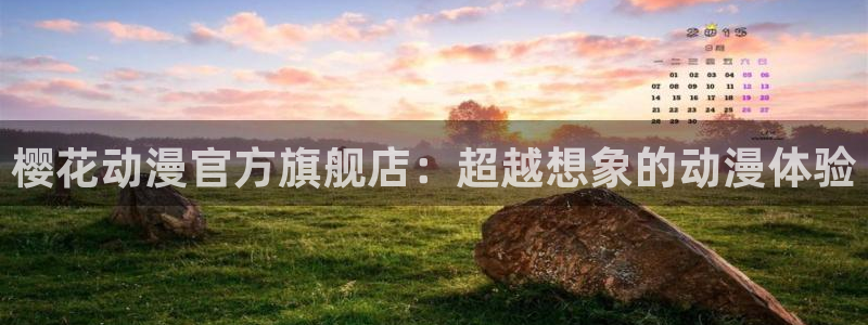 jcyapp囧次元官网入口
