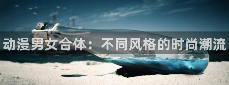 age专注动漫的门户网站