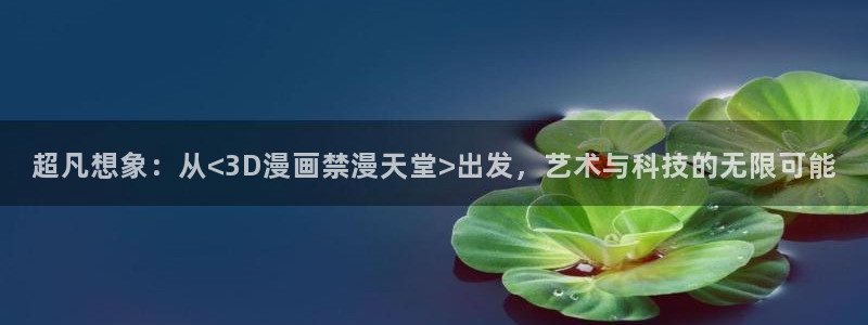 age樱花动漫