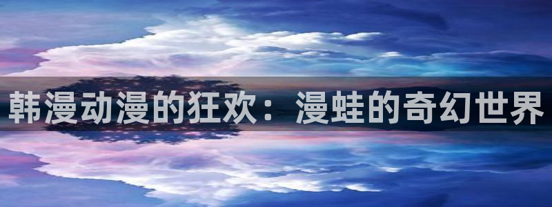 囧次元入口