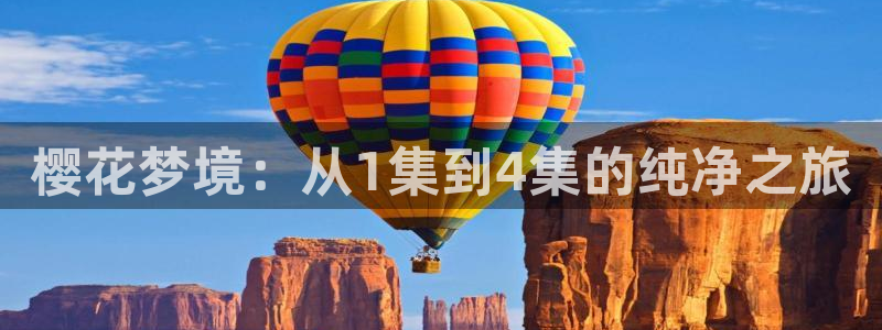 免费下载囧次元