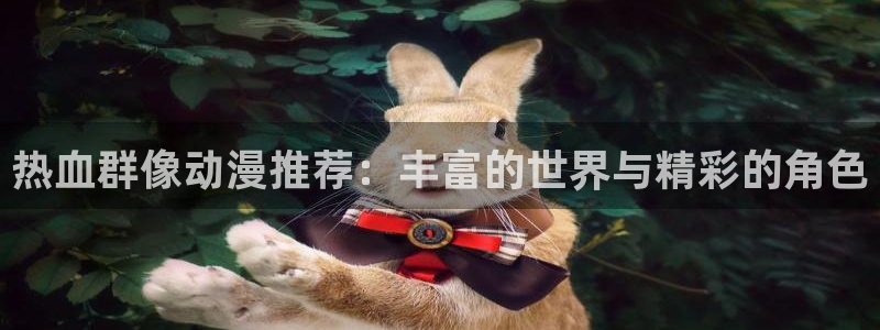 囧次元ios