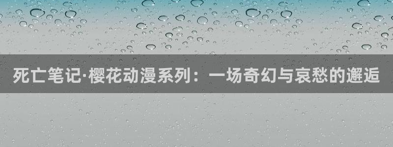 囧次元下载