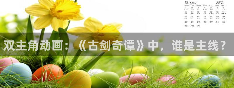 囧次元官网在线观看免费入口