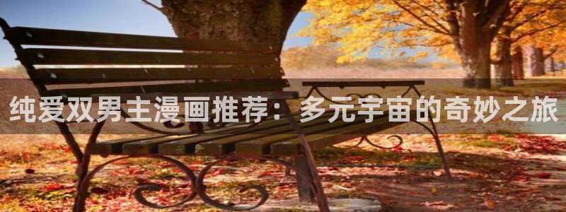 colamanage漫画