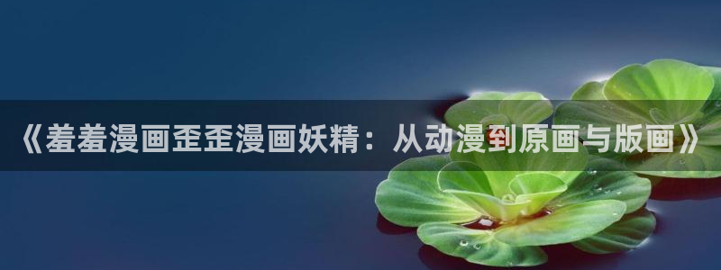 囧次元app最新