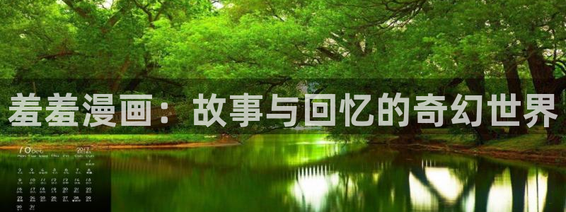 囧次元动漫app官网
