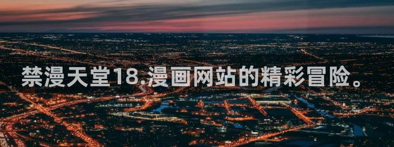 囧次元专注动漫的门户网站