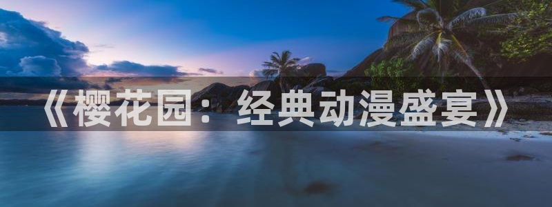 囧囧次元