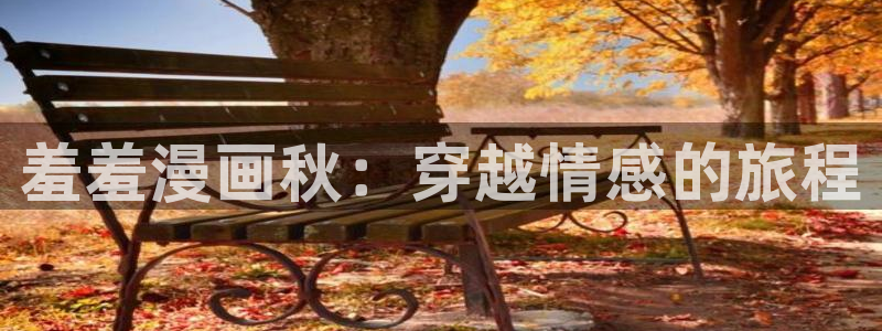 jcyapp.囧次元官网入口