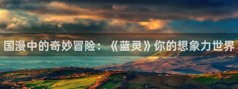 囧次元官网版入口